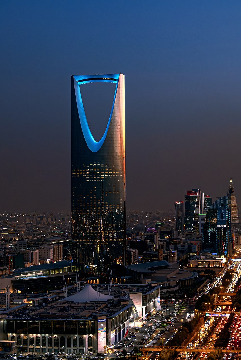 الرياض